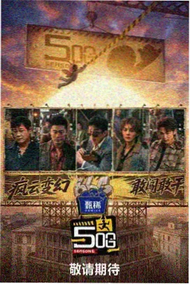 爱播速影院商场旗舰厅首轮场次封面