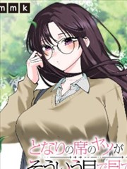 爱播速影院漫画改编作品放映场次封面